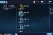 关羽出装铭文攻略