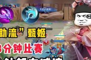 甄姬技能加点攻略-解析甄姬的辅助能力（以辅助为主的甄姬技能加点策略，助你成为战场上的辅助王者！）