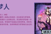 最新双爆狼人出装顺序攻略（细致分析、战术部署、胜利在望！）