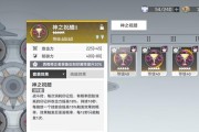 《深空之眼重构攻略》（以刻印为基础，快速提升实力）