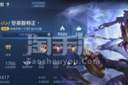 《白虎出装攻略手游苹果下载》（探索白虎的力量，畅玩精彩战斗！）