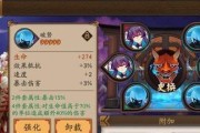 神秘岛神秘洞穴五星角色速刷攻略（开创神秘洞穴探险新局，五星角色轻松刷取）