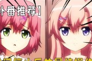 攻略审判之眼（一探技能书的奥秘，成为审判之眼的高手）