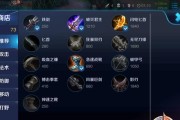 王者荣耀鲁班解说（掌握鲁班的出装攻略，成为王者荣耀的射手之王！）