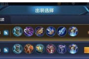 最强暗黑法师出装攻略视频（一探暗黑法师出装的最佳选择，打造无敌法师军团）