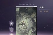 以白狼卡组为核心的妖刀姬搭配分析（探索白狼卡组与妖刀姬的完美结合，提升游戏胜率）