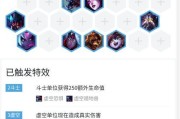 蜘蛛神龙出装攻略（零失误操作，创造全局霸主！）
