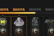 《使命召唤手游》不给糖就捣蛋攻略（如何在活动中获得更多奖励）