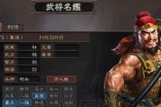 张飞主将技能加点攻略（掌握张飞技能加点，打造最强主将）