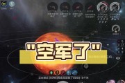 《探索奇幻世界——《Eye》手游攻略》（发现隐藏秘密、提升技巧，成为最强玩家！）