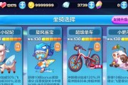 天天酷跑合宠攻略（打造最强合宠搭配，玩转天天酷跑）