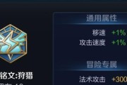 王者韩信出装攻略大全（打造无敌韩信，称霸王者峡谷）