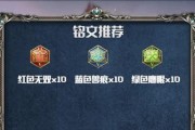 干将无线技能出装攻略（掌握无敌技能，化身战场统治者！）