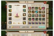 问道129技能升级攻略大揭秘（掌握这些技巧，让你实力大幅提升！）