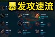 鲁班最强神装攻略（超越极限，掌握胜利的关键装备策略）
