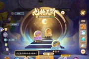 手游地府PK攻略（打造无敌战队，成为地府PK之王）