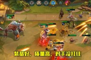 《云顶之弈》中纳尔装备选择攻略（教你如何选择最适合纳尔的装备，打造全场最强的战士）
