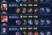 梦魇出装符文搭配攻略（探索最佳出装与符文搭配，帮你成为无敌的梦魇！）
