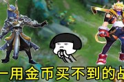 《大圣之路李白出装攻略》（打造不可阻挡的李白输出机器）