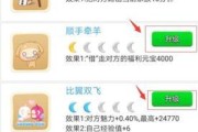 王者之路技能升级攻略（掌握技能升级的关键，成就王者之路）