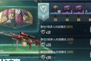 《穿越火线手游》永久防化服获得攻略（如何在游戏中获取永久防化服？提升你的战斗力！）
