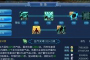 掌握奶妈技能机制，打造顶级辅助！（解析奶妈技能机制，帮你成为技能大师！）