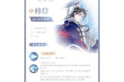 韩信攻略出装张大仙（拥有关键装备的张大仙让你无敌战场）
