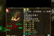 大话牛魔出装攻略（打造无敌牛魔，关键装备一览）