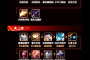 剑圣云顶攻略（剑圣出装策略，带你稳定登顶！）