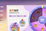 摩尔庄园换肤功能全面介绍（玩转摩尔庄园，尽享换肤乐趣）