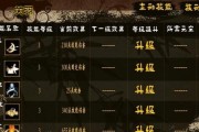 《锦绣攻略》技能书获取攻略（快速提升实力，轻松获得技能书的方法）
