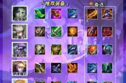 英雄技能教学出装攻略大全（打造顶尖英雄，征战无敌战场）
