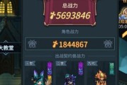 《提灯与地下城》密令解析（揭秘3月8日密令背后的隐藏内容）