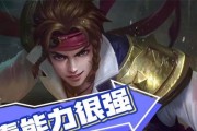 孙策最强出装攻略（夺回江山，携手三英战天下！）