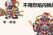 烈焰无双技能攻略（突破难关，烈焰无双技能的使用技巧与战术策略）