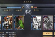 吕布玄学出装铭文攻略解析（掌握最新版本的关键出装和铭文，助你成为玄学大师）