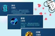 寒冰出装打法攻略（揭秘寒冰最佳装备及技巧，带你驰骋战场）