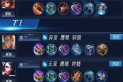 《以李白铭文及出装攻略》（精准定位李白的进阶之路）