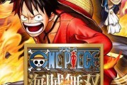 《海贼无双3攻略技能大全》（掌握技能，征服海洋！）