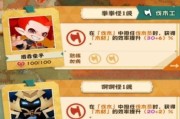 从小白到土豪，教你快速赚取金币的方法！（从小白到土豪，教你快速赚取金币的方法！）