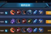 《李白铭文攻略大全》（探索精装李白的装备铭文搭配，助你游戏更上一层楼！）