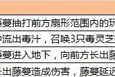 《蜀门手游平民副本职业攻略》（以剑侠、道士和武者为例，快速提升实力）