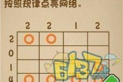 《英雄联盟手游最强大脑拼图攻略》（成为高手，从脑力挑战开始！）