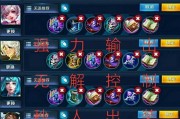《火舞觉醒出装攻略大全》（全面解析火舞觉醒出装，助你在游戏中一飞冲天！）