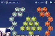 射手远程铭文出装攻略（射手英雄如何选择铭文和出装？）