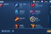 鲁班技能改进之路（千载难逢，一步登天！）