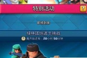 Disorder英雄兑换券获取攻略（掌握这些方法，轻松获得Disorder英雄兑换券！）