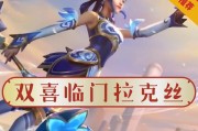 双城俄洛伊出装攻略（从零开始，轻松打造最强俄洛伊！）