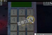 《密室逃脱13》第9关通关攻略（用智慧和技巧解开谜题，成功逃脱！）