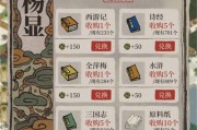 玩转《江南百景图》丽娘怎么样？（探索江南美景，体验多元文化）